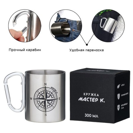 Thermal circle, 300 ml, carbine "Compass"-1