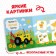 Cardboard book “First Book. Colors for kids ", 10 p., 15 × 15 cm, blue tractor