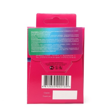 The adhesive plastry bactericidal on a film -based waterproof 3.8*3.8 cm 10 pcs.-4