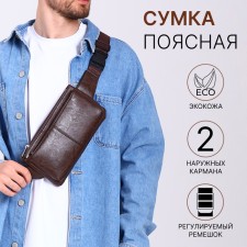 Board belt on a zipper, 2 outer pockets, brown color
