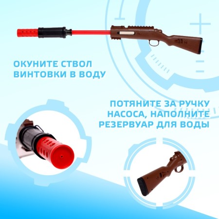 Mauser 98k water rifle-3