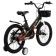 Bicycle 16 "Bibitu Pony, black/white color