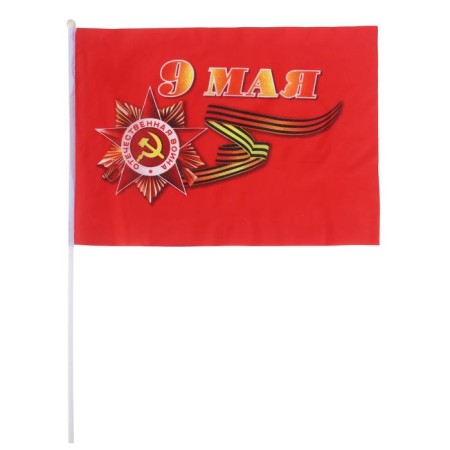 Flag "May 9", 30 x 45 cm, rod 60 cm, polyester silk