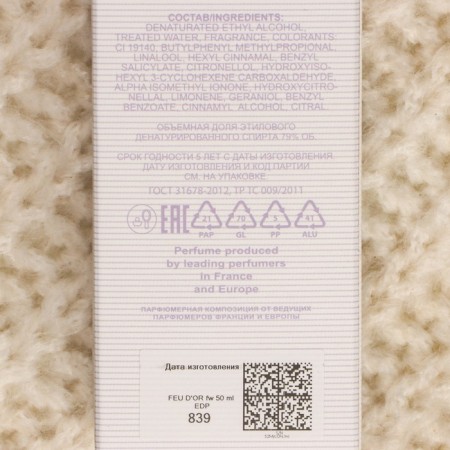 Perfumed water female Feu D`or, 50 ml-3