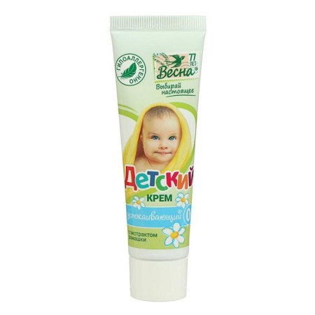 Children's cream "Spring", with chamomile extract, 45 g