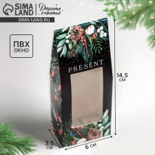 Folding box 