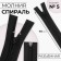 Lightning "Spiral", No. 5, detachable, automatic lock, 70 cm, black color