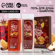 Gift set of cosmetics 