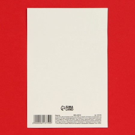 Postcard "9 reasons", 10 x 15 cm-4