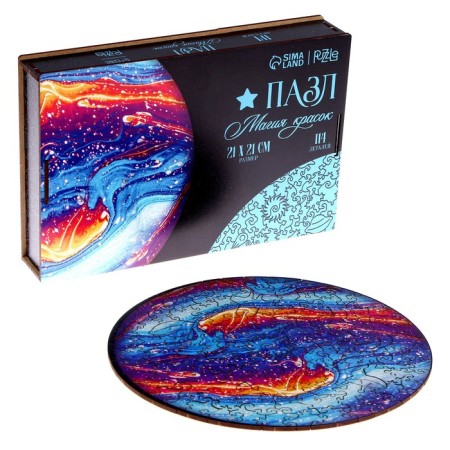 Wooden figured puzzle "Magic of colors", round-3