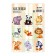 Paper stickers "Favorite animals", with coloring on the back, 11 × 15.5 cm