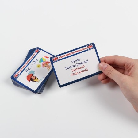 Board game "English for children", 50 cards, 4+-2