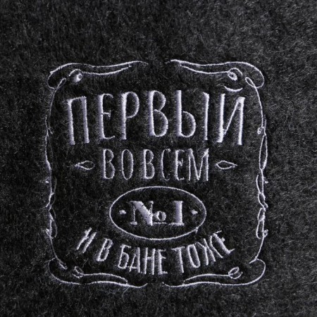 A cap for a bath with embroidery "The first in everything and in the bathhouse too"-1