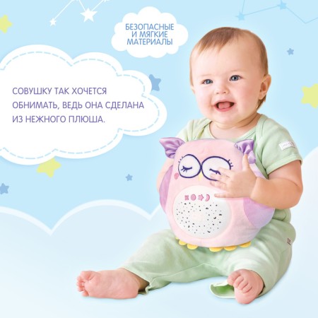 Night -night musical "owl", sound, light-3