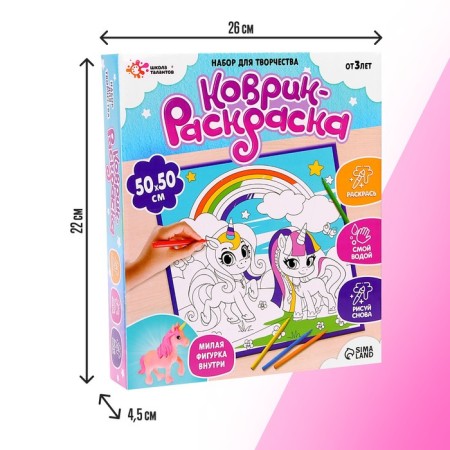 Set for creativity "Roll-Color", 50 × 50 cm-2