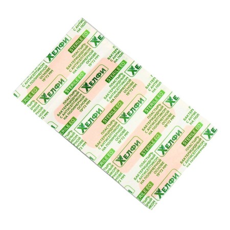 Medical bactericidal patch on a polymer basis, 72 x 19 mm, set of 20 pcs.-2