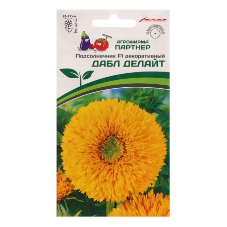 Seeds of flowers sunflower one -year decorative "Dabble Delate" F1, 10 pcs.
