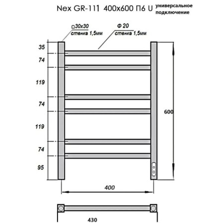 Electric towel Grois Nex GR-111, 400x600 mm, 6 crossbars, lower, white-2
