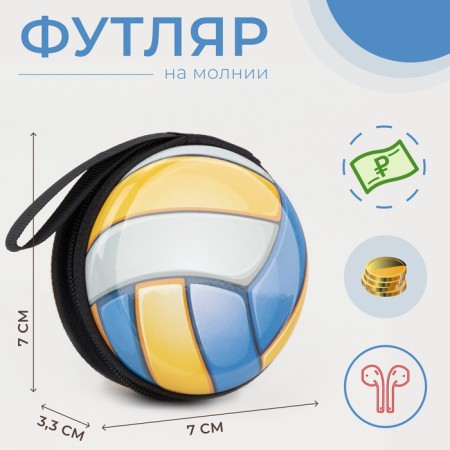 Case for coins/headphones with lightning, blue/yellow color