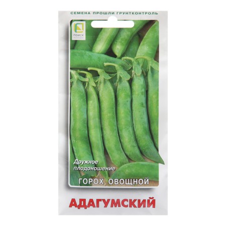 Seed peas of the vegetable "Adagum", 10 g