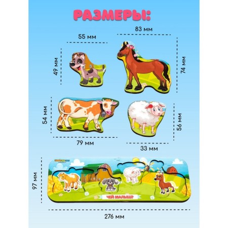 Frame-lodge "Whose baby? 1"-1