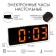 Clock - Electronic desktop an alarm clock with a thermometer, calendar, 15 x 6.3 cm, aaa, USB