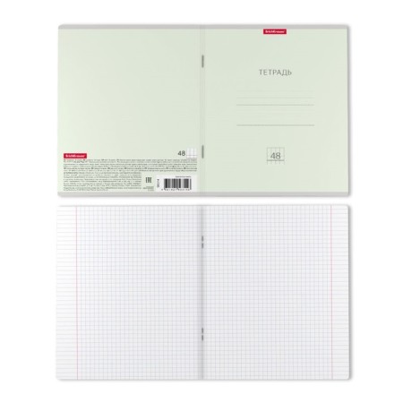 Notebook of 48 sheets in the Erichkrause Pastel Classic Cage, cover Cardon Cover, Belic Offset 100%, Mix-5