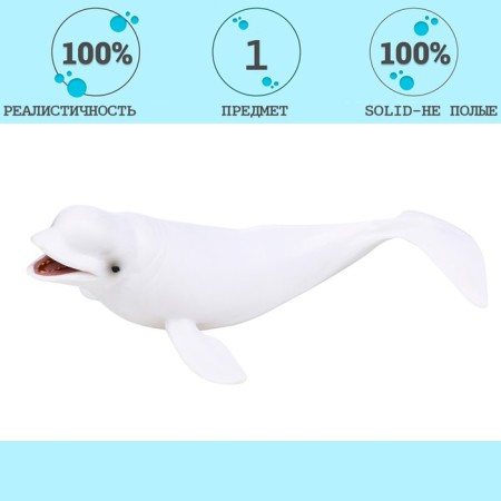 Figure "World of Marine Animals: Belukha"-1