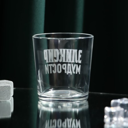A glass for whiskey "Elixir of wisdom", 250 ml-1