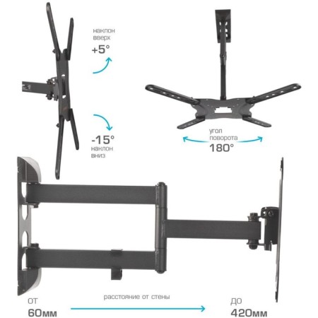 ARM Media LCD-404 New Black 26 "-55" Max.30kg wall turning and 102951-2