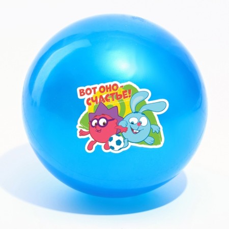 Ball children's mixes "Here it is happiness!" Krosh and Hedgehog, 16 cm, 50 g-2