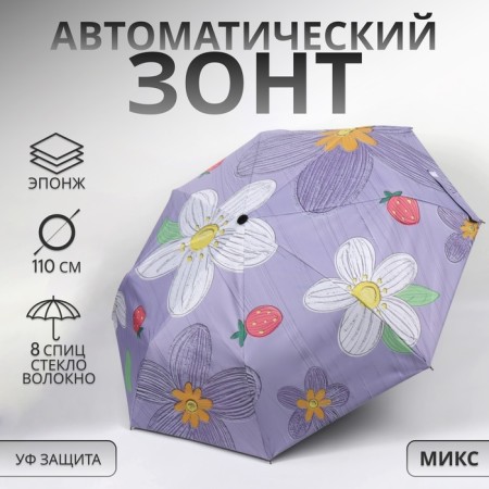 Automatic "Flowers" umbrella, 3 additions, 8 spokes, r = 49 cm, color mix