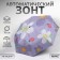 Automatic "Flowers" umbrella, 3 additions, 8 spokes, r = 49 cm, color mix