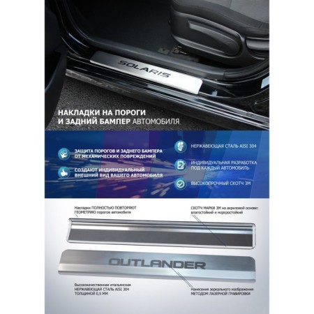 Geely Atlas II thresholds generation 2023-n., Stainless. steel, with the inscription, 4 pcs-3