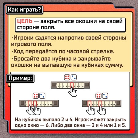 Board game "Clap the number", 1-4 player, 7+-2