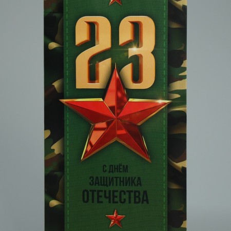 Gift Package Laminated for a bottle, packaging, "Fatherland", 13 x 36 x 10 cm-5
