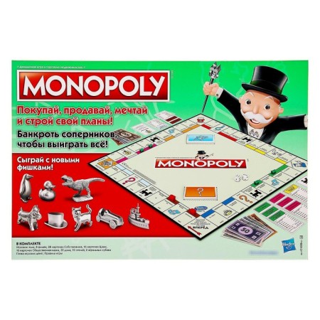 Board game "Monopoly", classic-6