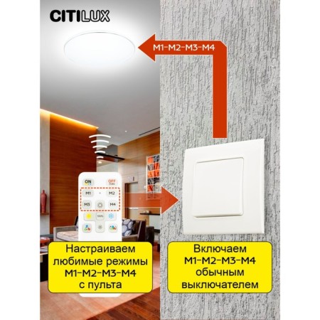 Lamp Citilux "Astron" CL733480G, 37.5x37.5x8 cm, 1x48W, LED, Color White-6
