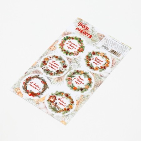 Stickers for flowers and gifts "Wreaths", 16 × 9.5 cm-1