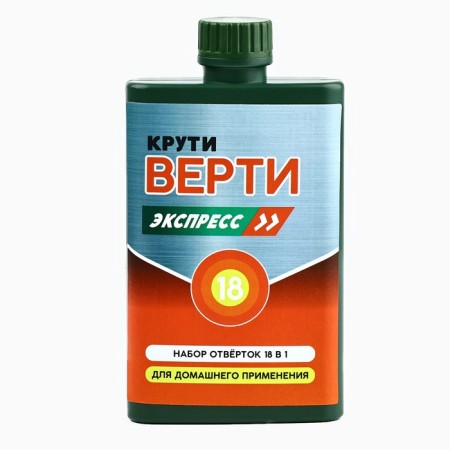 Набор отверток в фляге «Крути верти», универсальный, 18 предметов-3