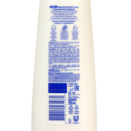 Hair shampoo DOVE NUTRITIVE SULUTIONS "Intensible Restoration", 250 ml-1