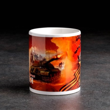 Sublimation "Happy Victory Day" on May 9, with application-2