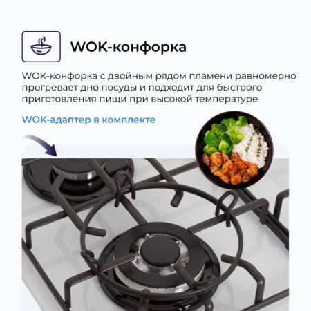 Hon surface Delvento V60H41C001, gas, 4 burners, white-3
