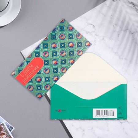 Money envelope "Happy Birthday!" Cutting, embossing, green pattern, 8.3x16.7 cm-1