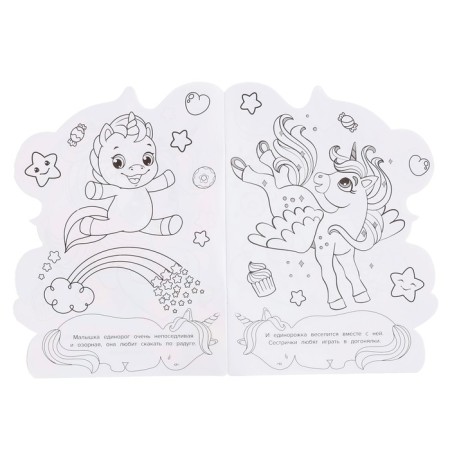Coloring with cutting "Unicorn"-3