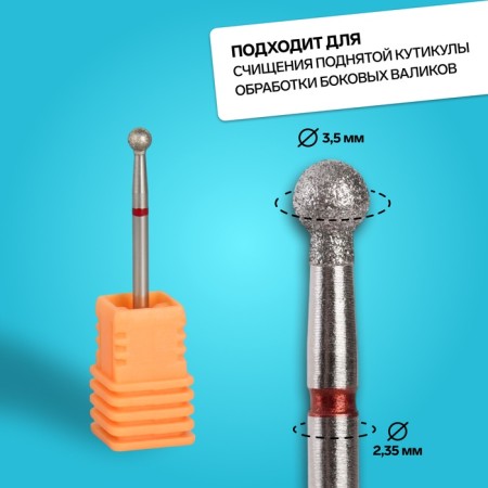 Diamond milling cutter for the "ball" manicure, fine granularity, 3.5 mm, in a plastic case-2