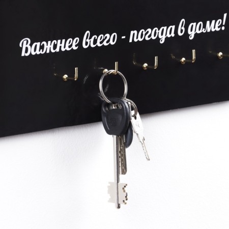 Ключница на стену "Важнее всего - погода в доме", с термометром-2