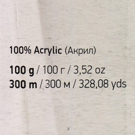 Yarn "Sweet Baby" 100% acrylic 300m/100g (904 lilac-white)-3