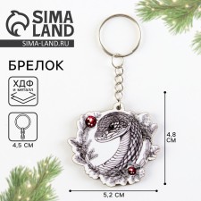 Wooden keychain 