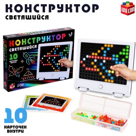 Light-luminary mosaic designer Light Circle, 126 parts, 10 cards